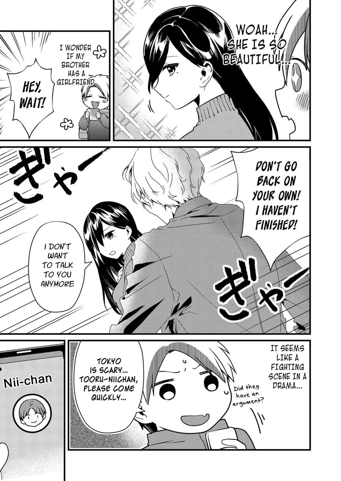 Tokimori-san Is Completely Defenseless!! - Chapter 11 - Page 12