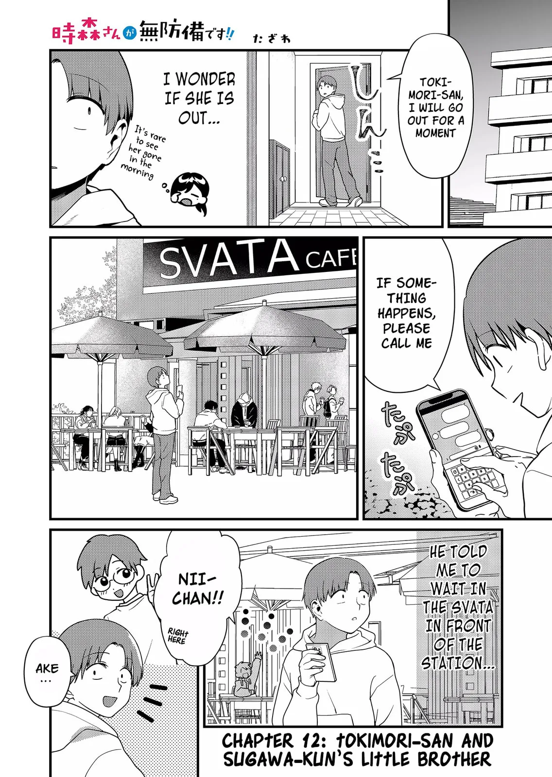 Tokimori-san Is Completely Defenseless!! - Chapter 12 - Page 1