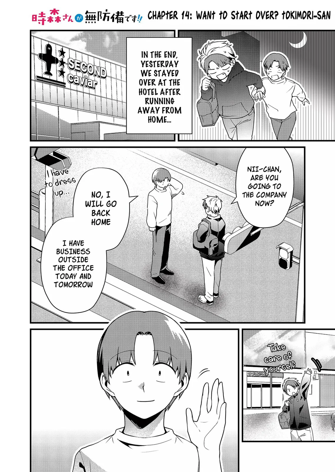 Tokimori-san Is Completely Defenseless!! - Chapter 14 - Page 1