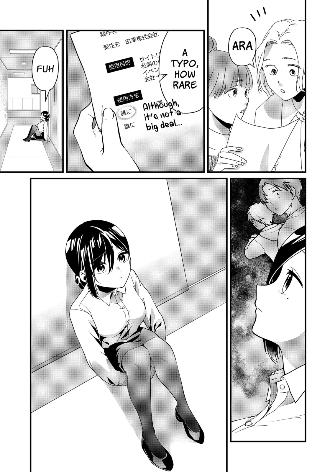 Tokimori-san Is Completely Defenseless!! - Chapter 14 - Page 3