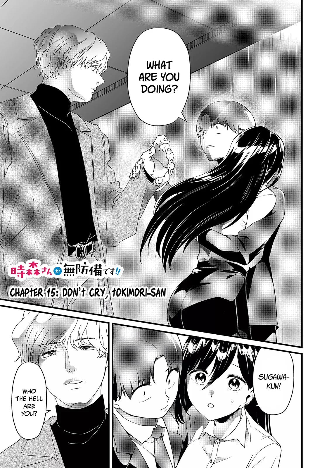 Tokimori-san Is Completely Defenseless!! - Chapter 15 - Page 1