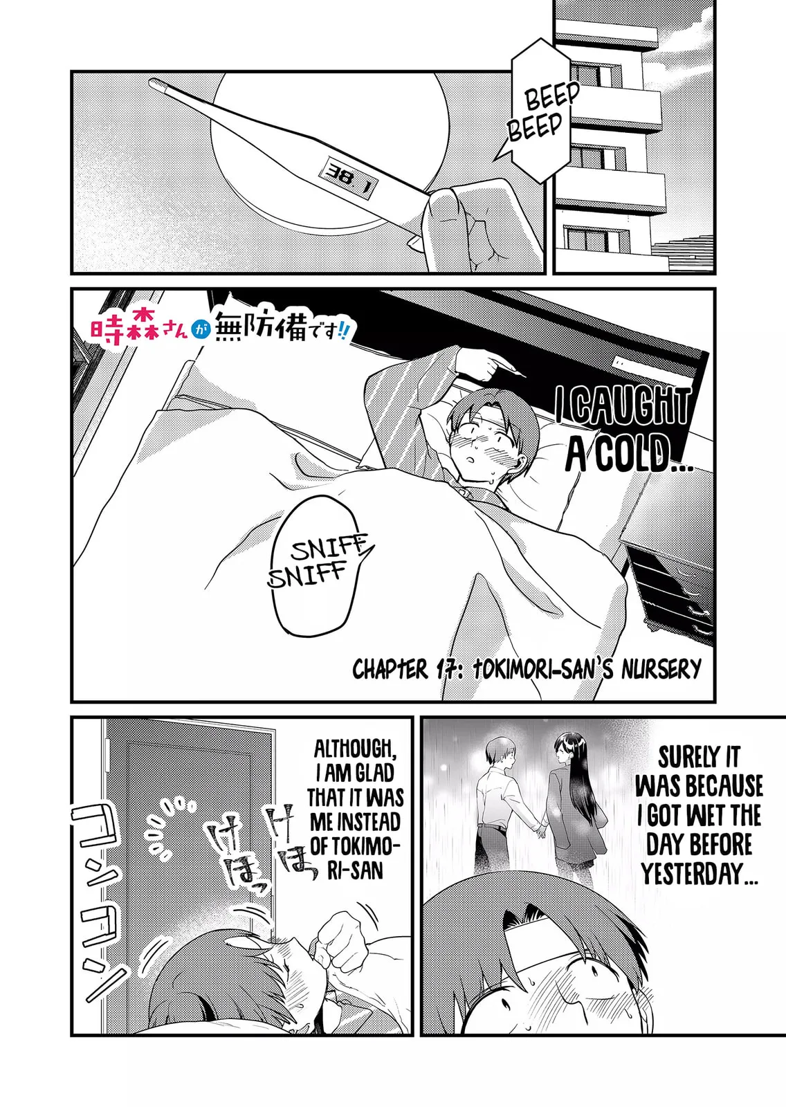 Tokimori-san Is Completely Defenseless!! - Chapter 17 - Page 1