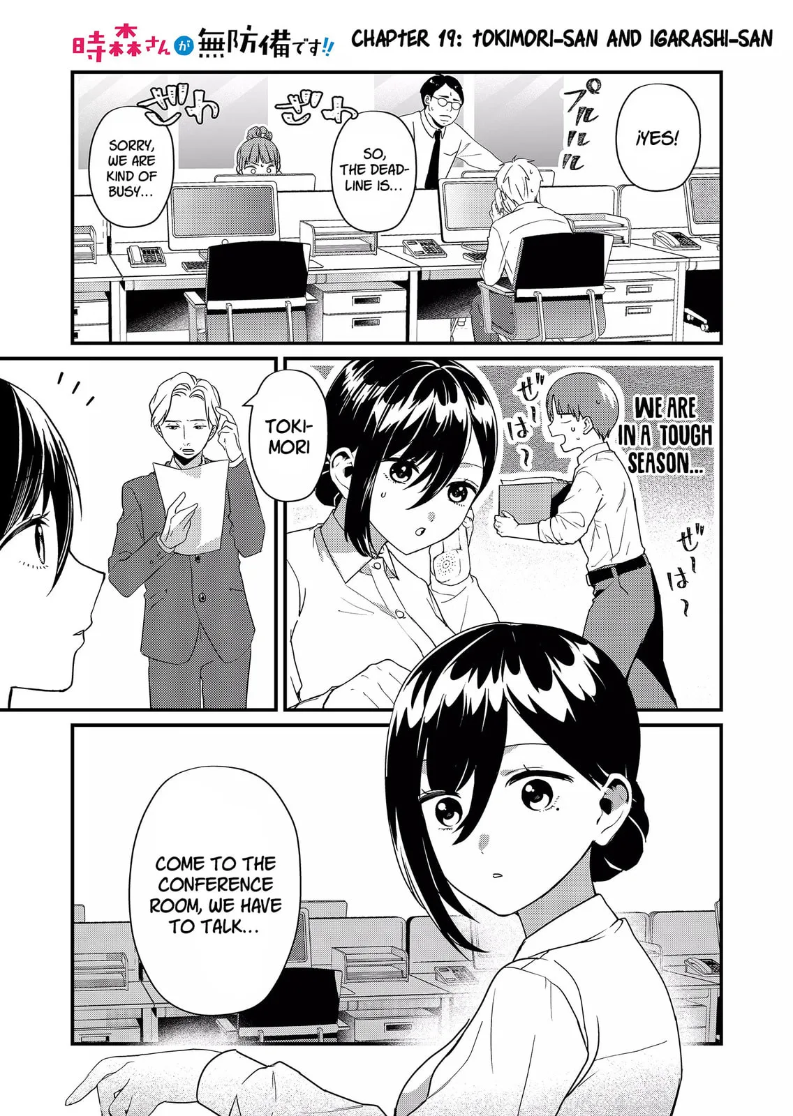 Tokimori-san Is Completely Defenseless!! - Chapter 19 - Page 1