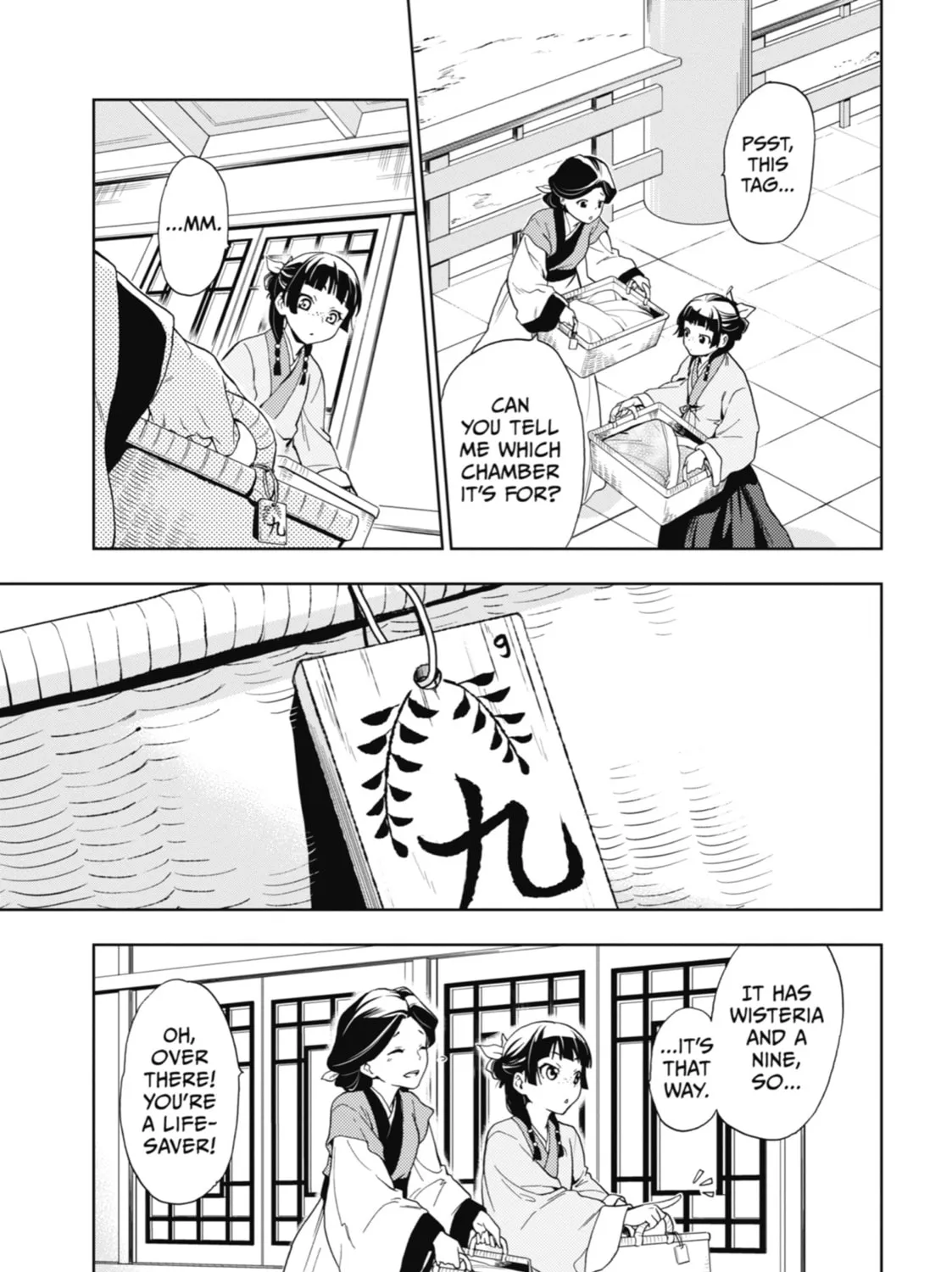 The Apothecary Diaries - Chapter 1 - Page 11