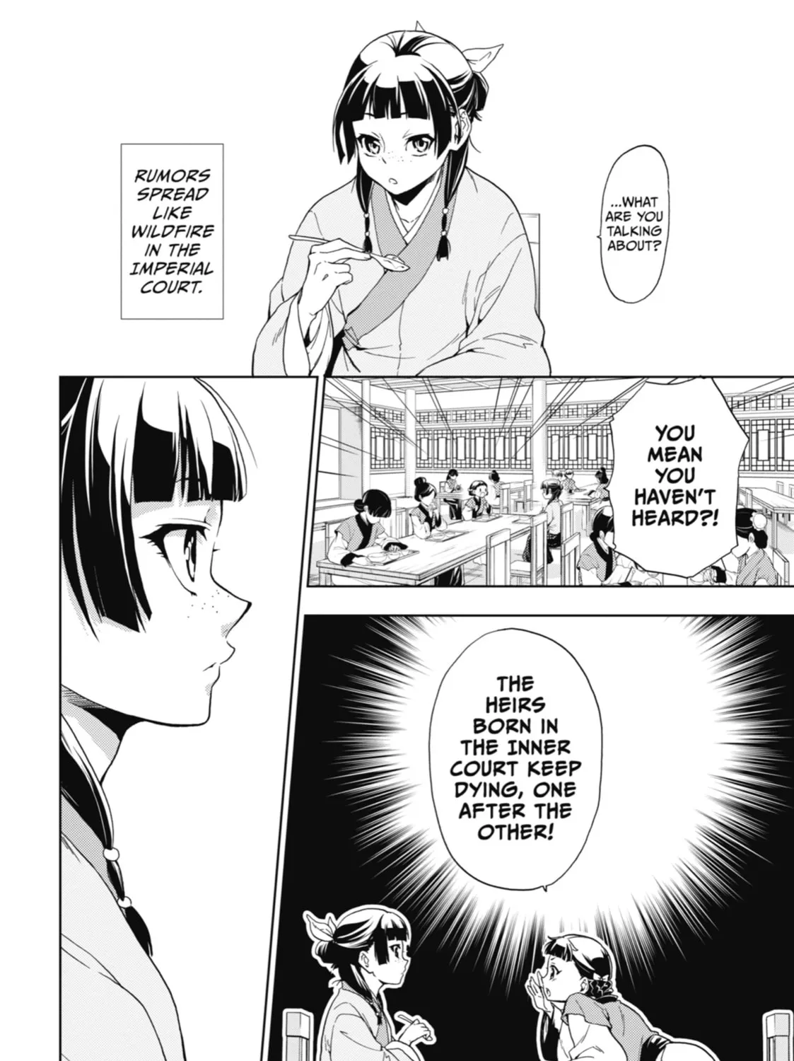 The Apothecary Diaries - Chapter 1 - Page 21