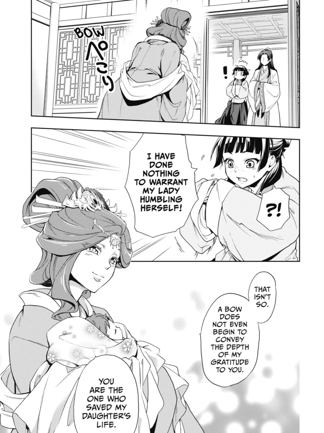 The Apothecary Diaries - Chapter 1 - Page 67