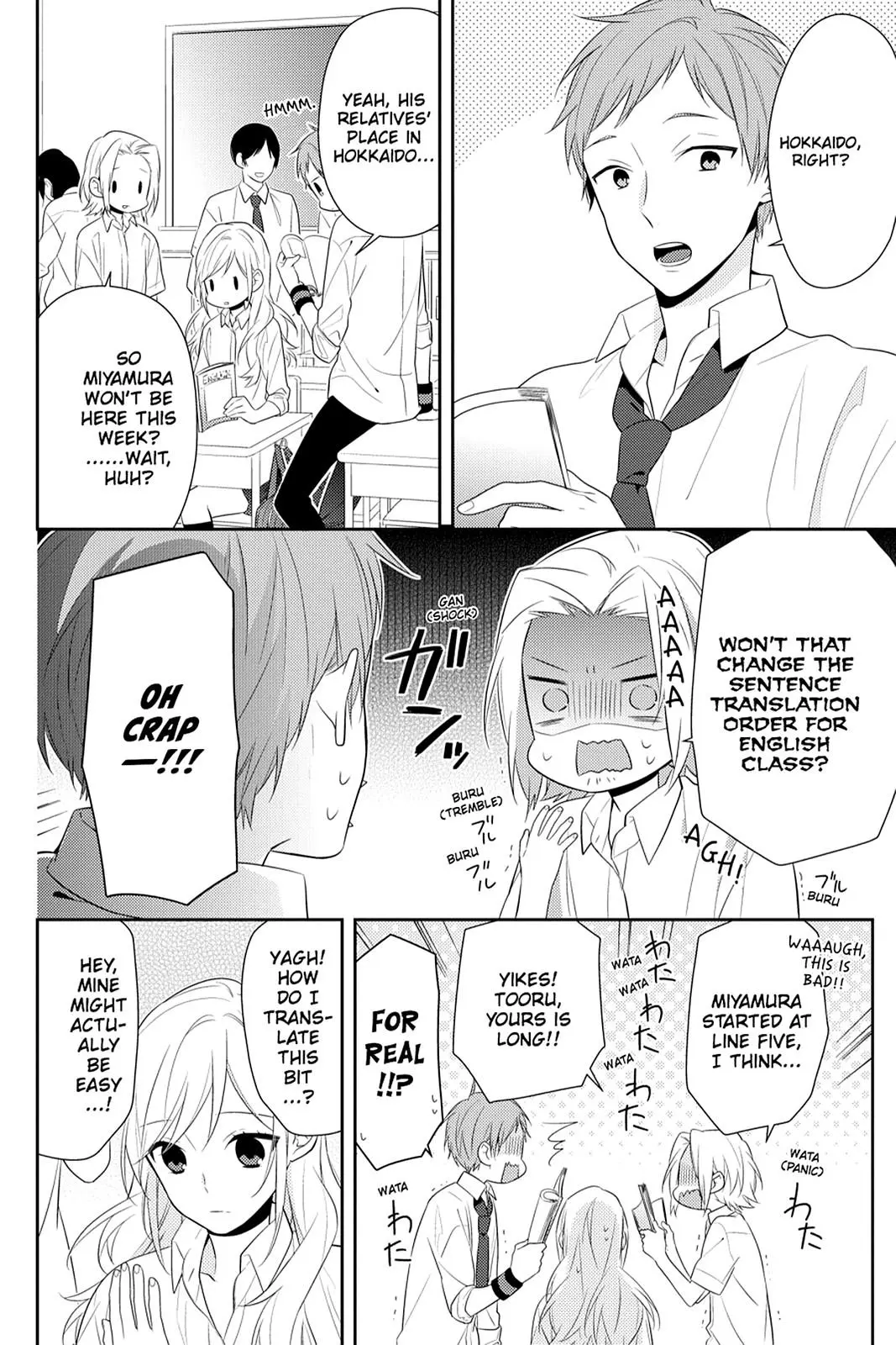 Horimiya - Chapter 34 - Page 6