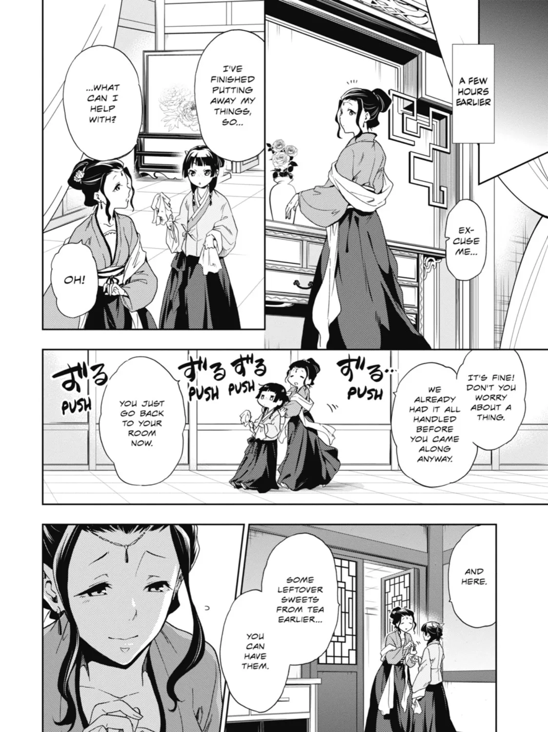 The Apothecary Diaries - Chapter 2 - Page 11