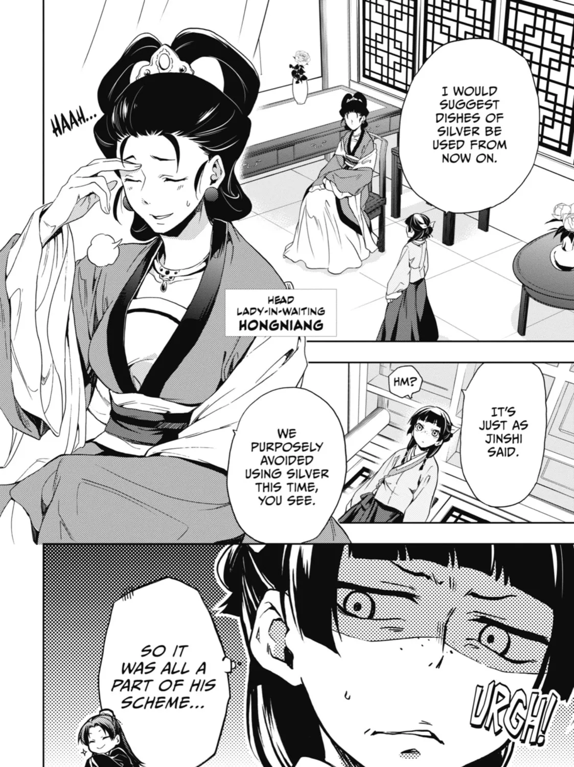 The Apothecary Diaries - Chapter 2 - Page 35