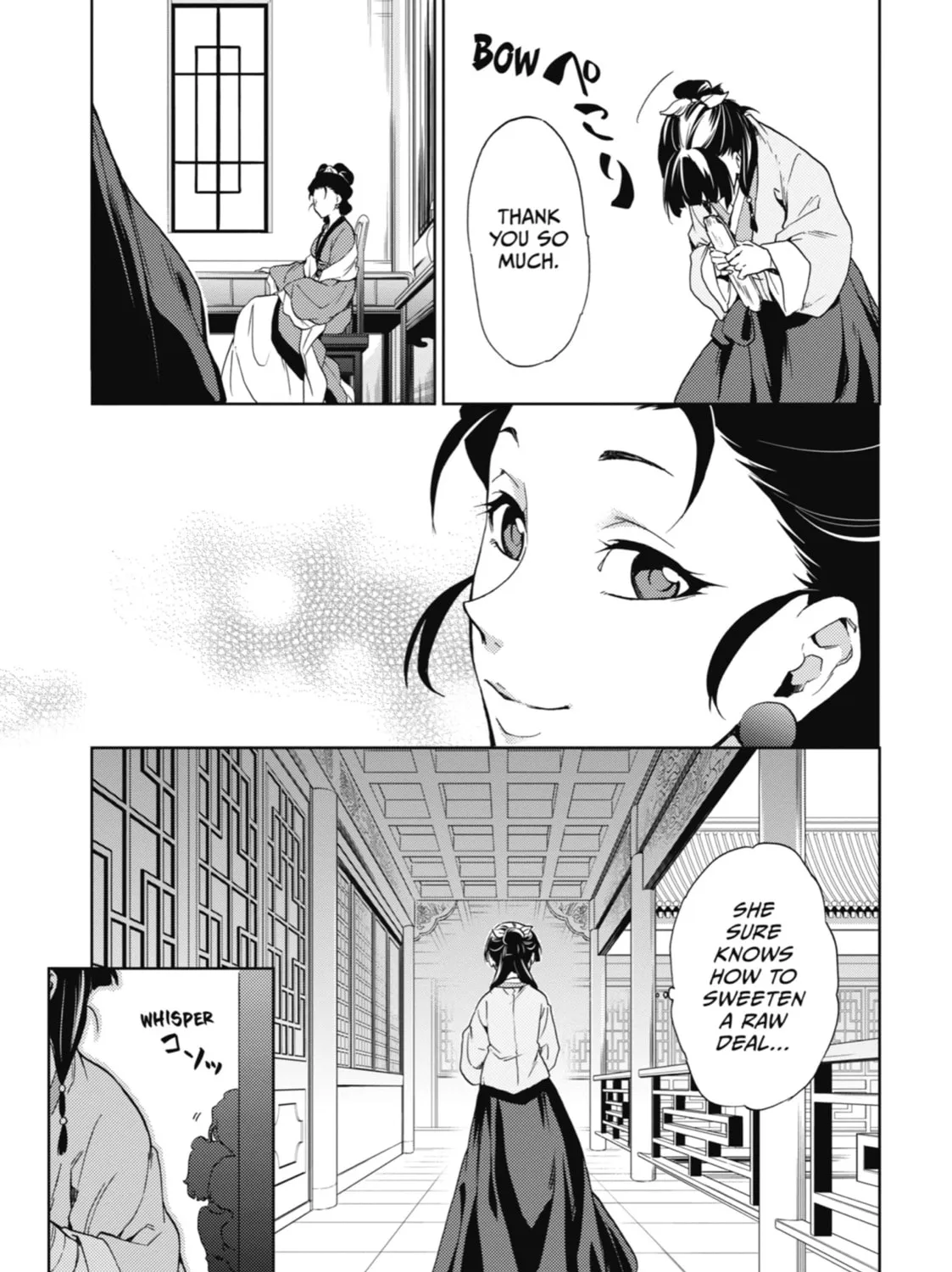 The Apothecary Diaries - Chapter 2 - Page 45