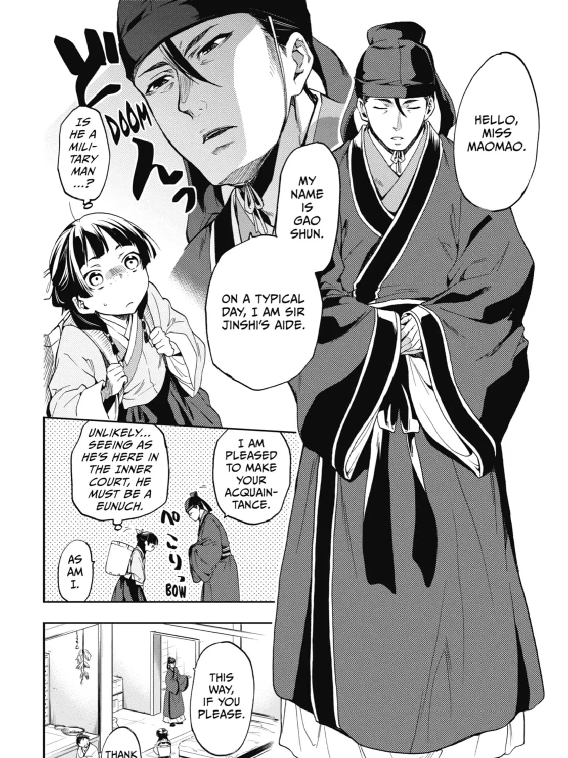 The Apothecary Diaries - Chapter 3 - Page 19