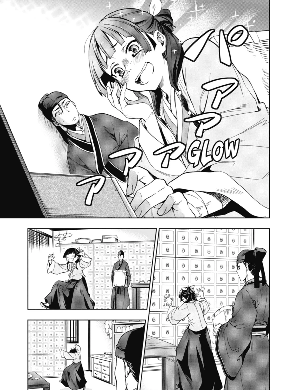 The Apothecary Diaries - Chapter 3 - Page 25