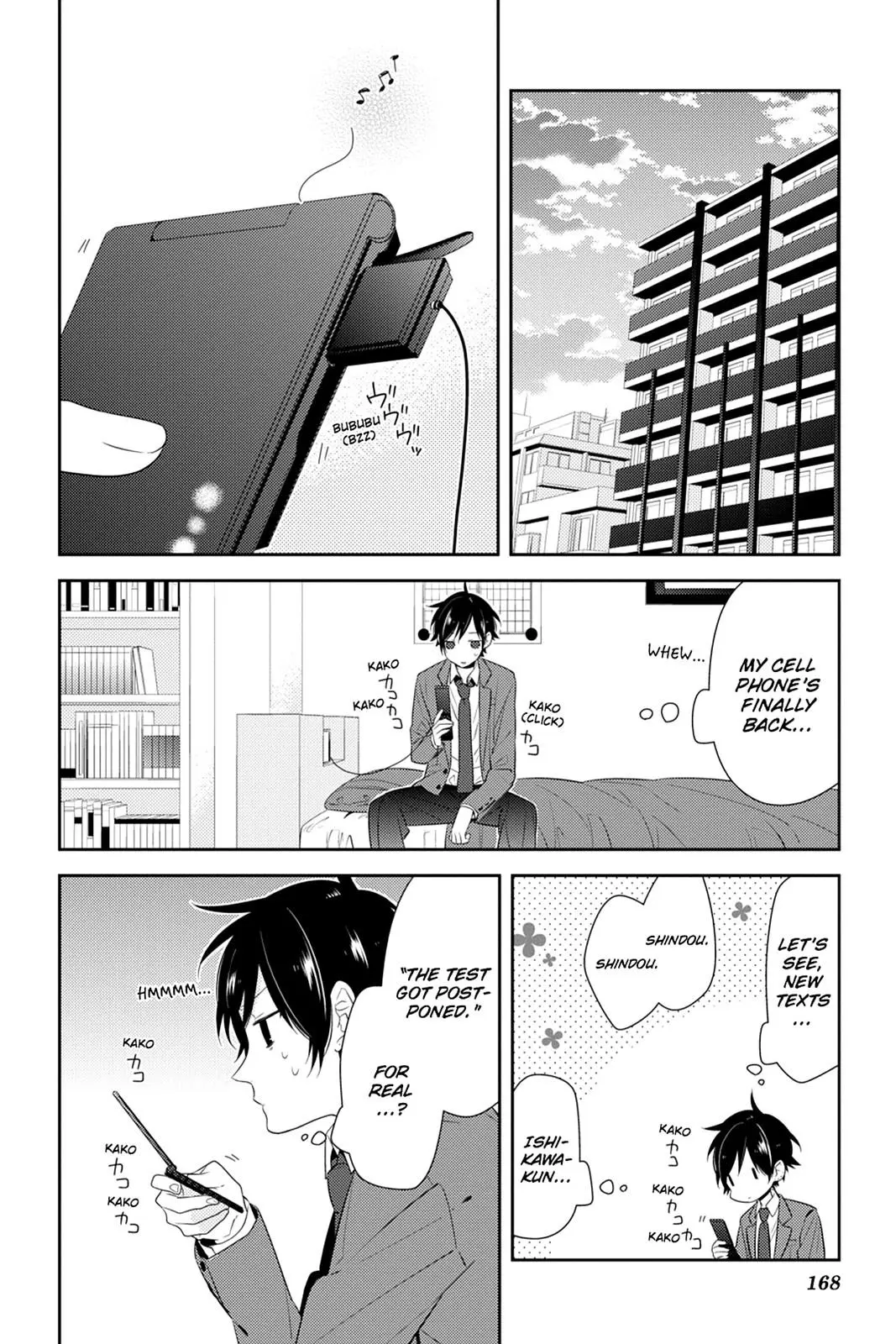 Horimiya - Chapter 34 - Page 16