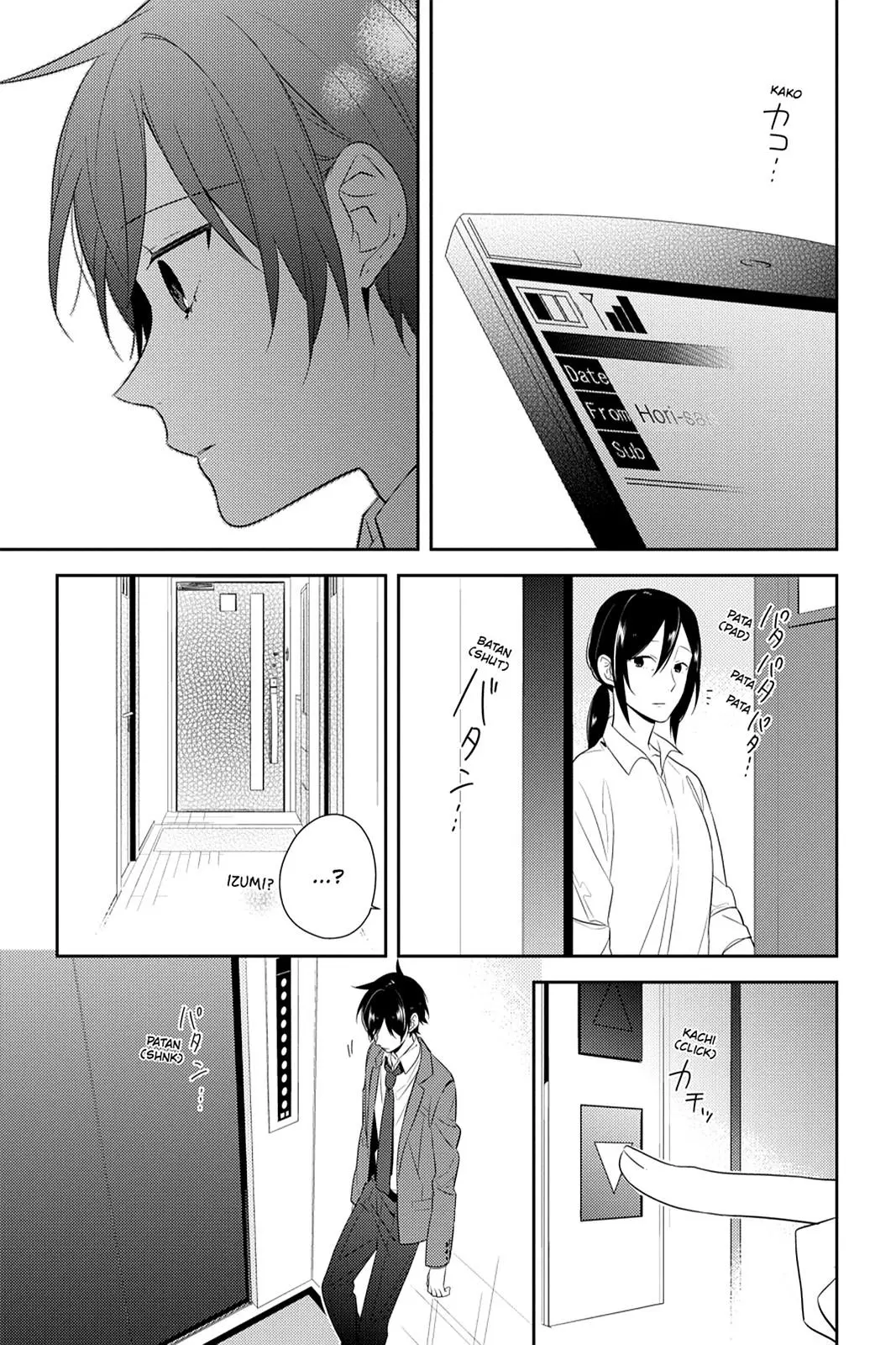 Horimiya - Chapter 34 - Page 17