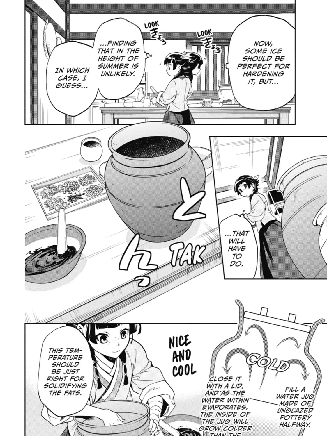 The Apothecary Diaries - Chapter 3 - Page 47