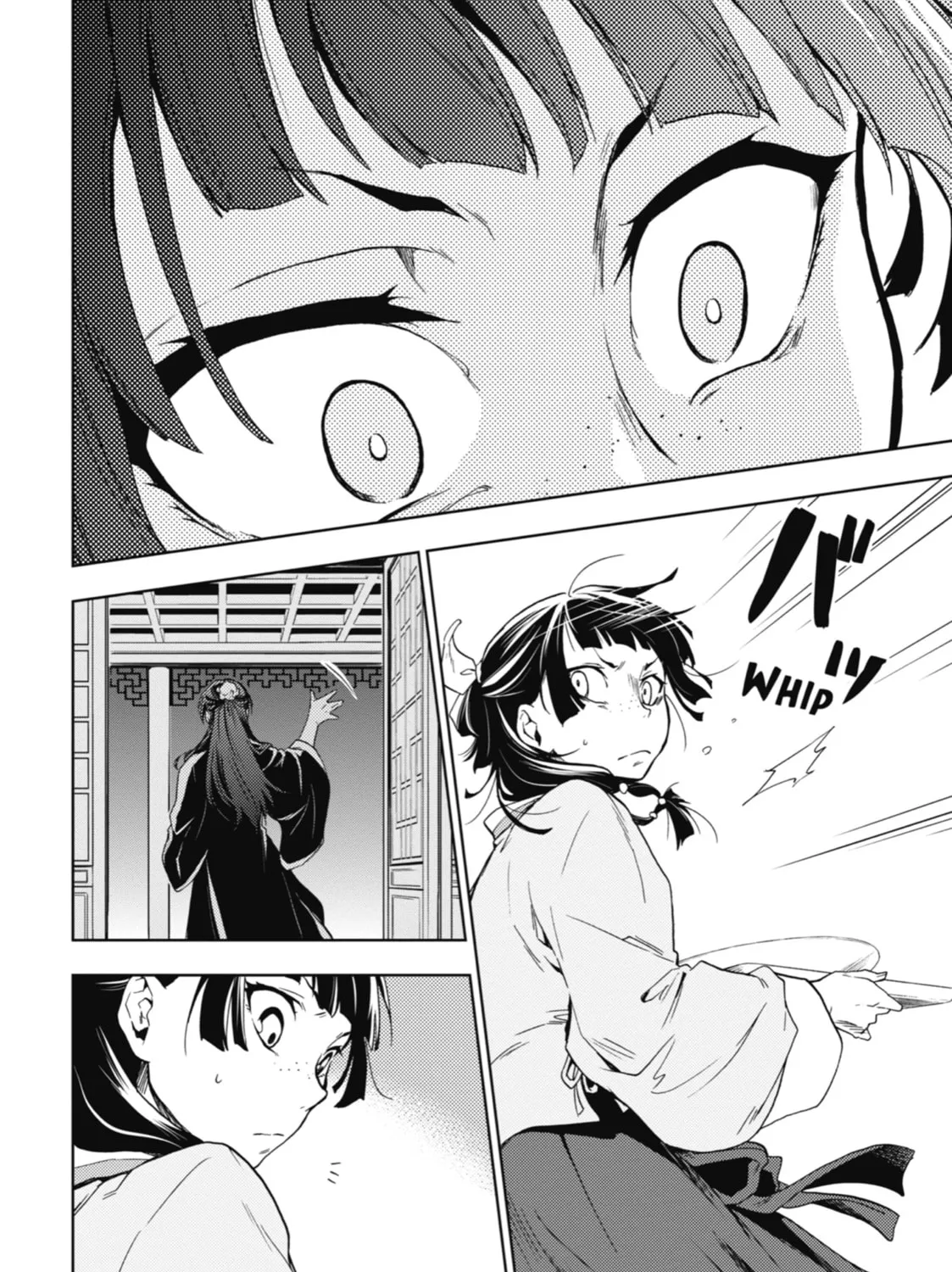 The Apothecary Diaries - Chapter 3 - Page 77