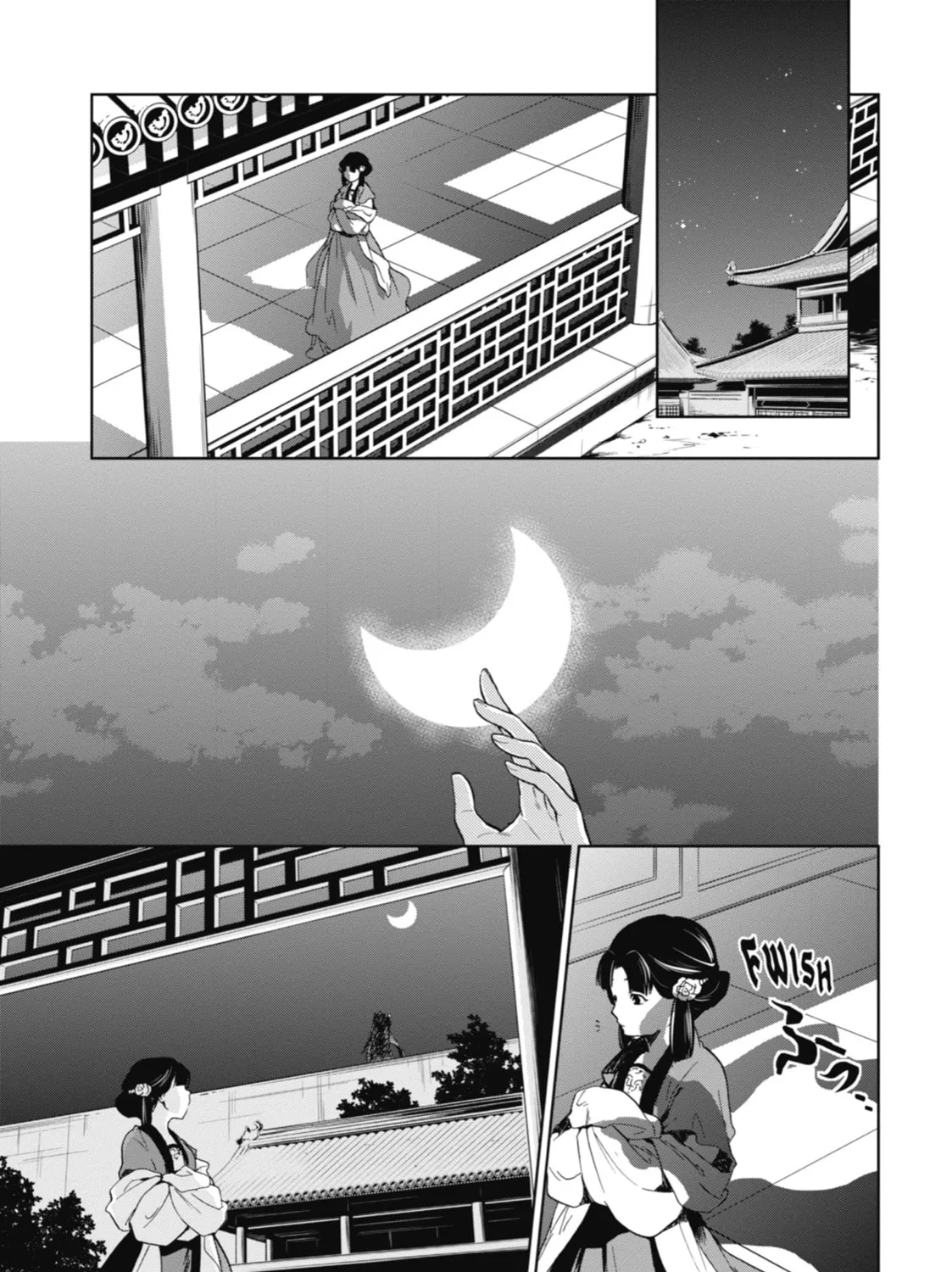 The Apothecary Diaries - Chapter 4 - Page 1