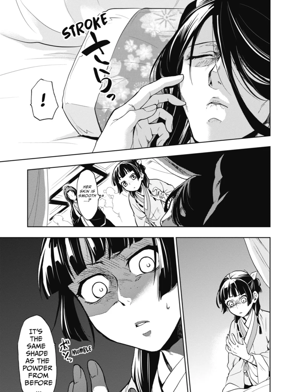 The Apothecary Diaries - Chapter 5 - Page 31