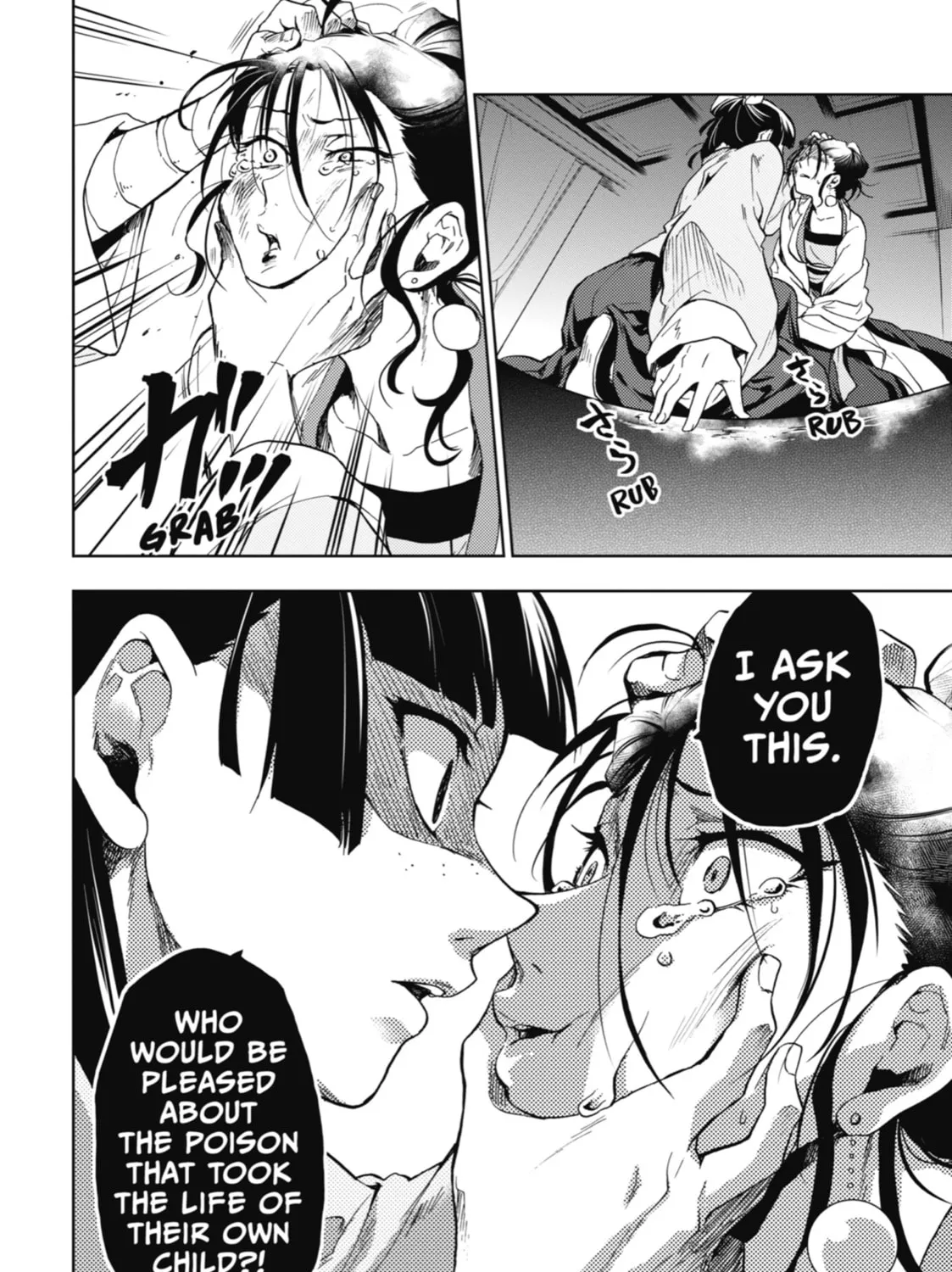 The Apothecary Diaries - Chapter 5 - Page 47