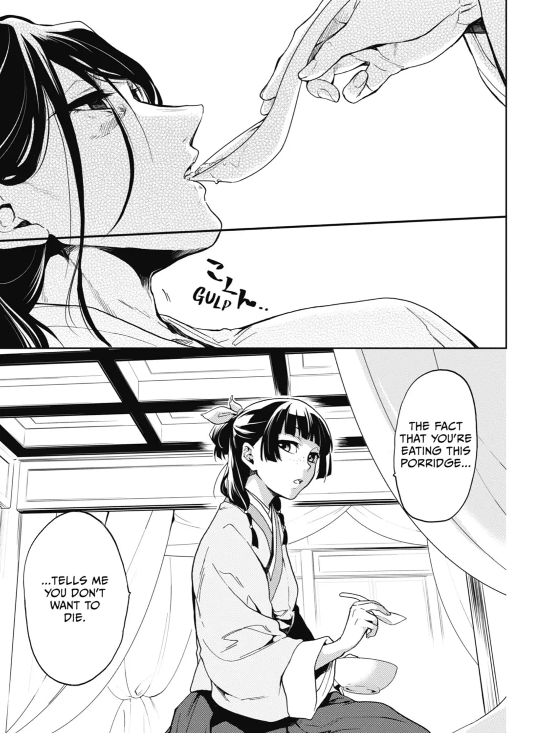 The Apothecary Diaries - Chapter 5 - Page 65