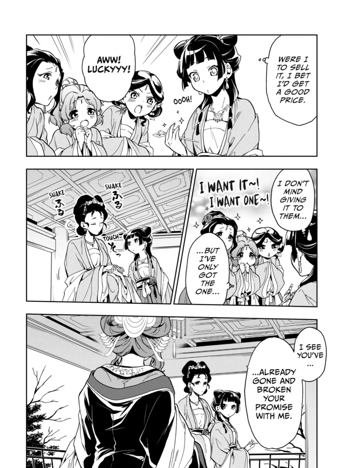 The Apothecary Diaries - Chapter 6 - Page 63