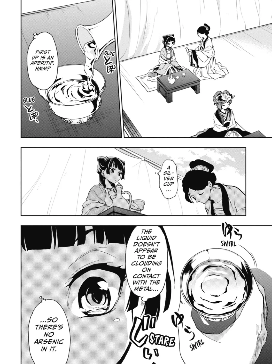 The Apothecary Diaries - Chapter 7 - Page 59