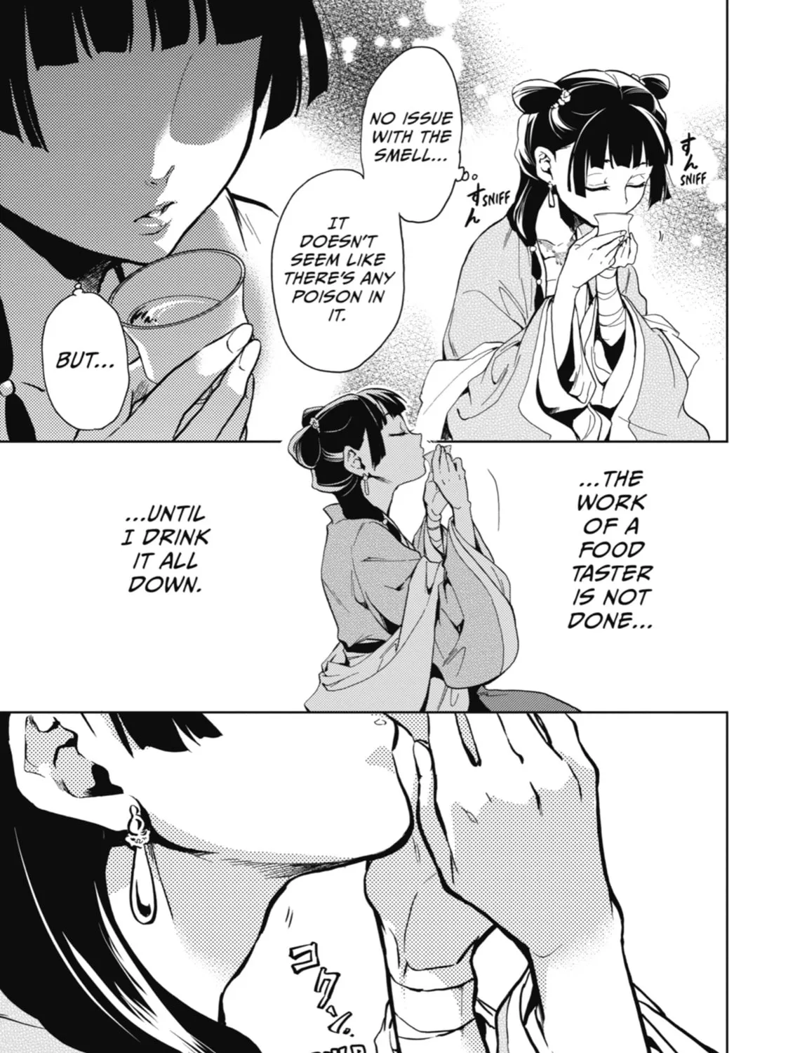The Apothecary Diaries - Chapter 7 - Page 61