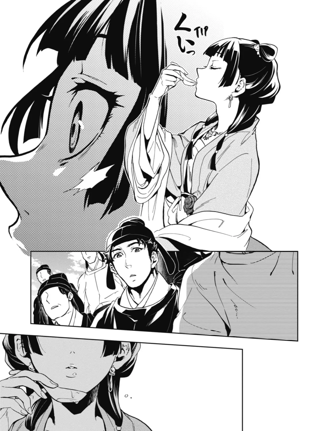 The Apothecary Diaries - Chapter 7 - Page 81