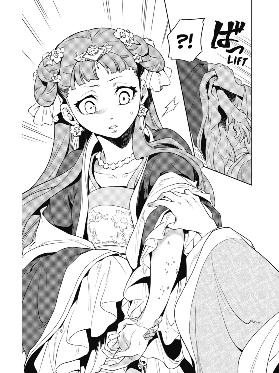 The Apothecary Diaries - Chapter 8 - Page 31