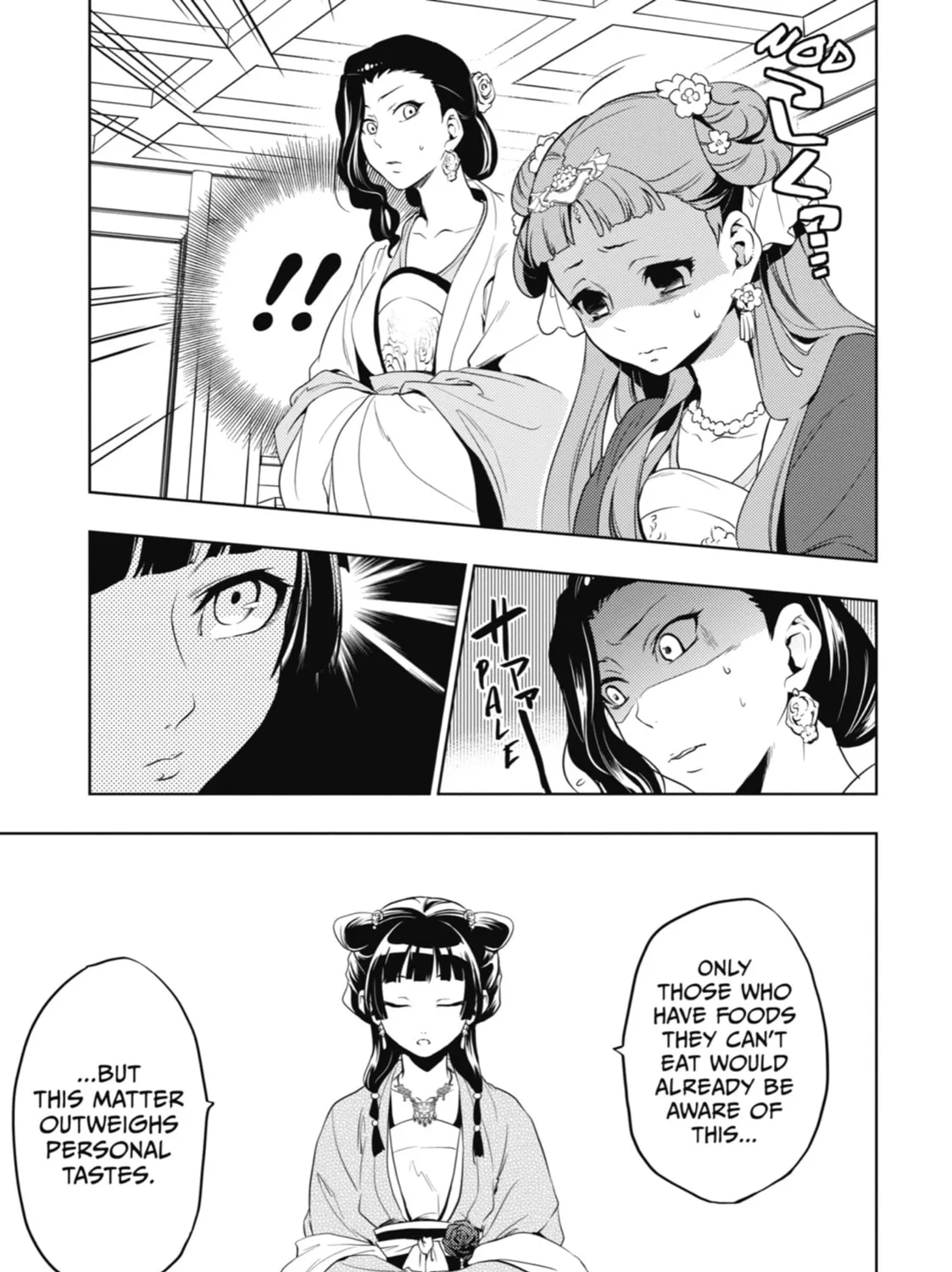 The Apothecary Diaries - Chapter 8 - Page 45