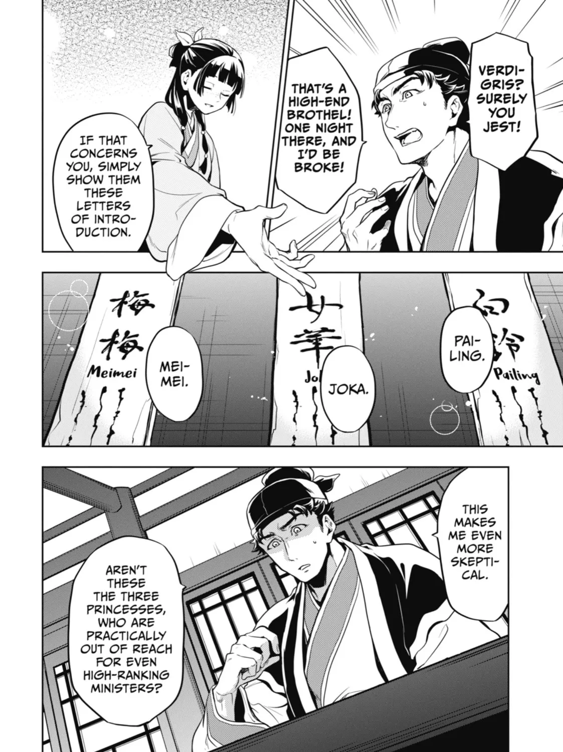 The Apothecary Diaries - Chapter 10 - Page 35