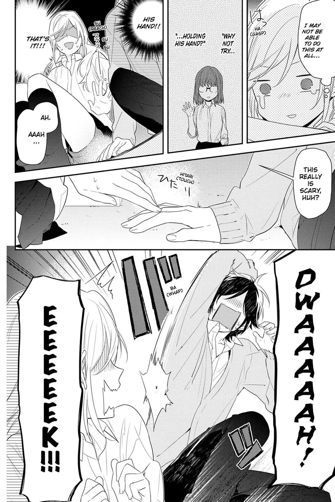 Horimiya - Chapter 37 - Page 10