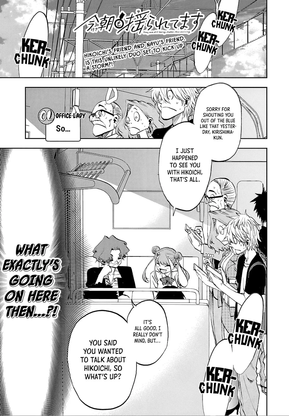 Kesa Mo Yuraretemasu - Chapter 37 - Page 1