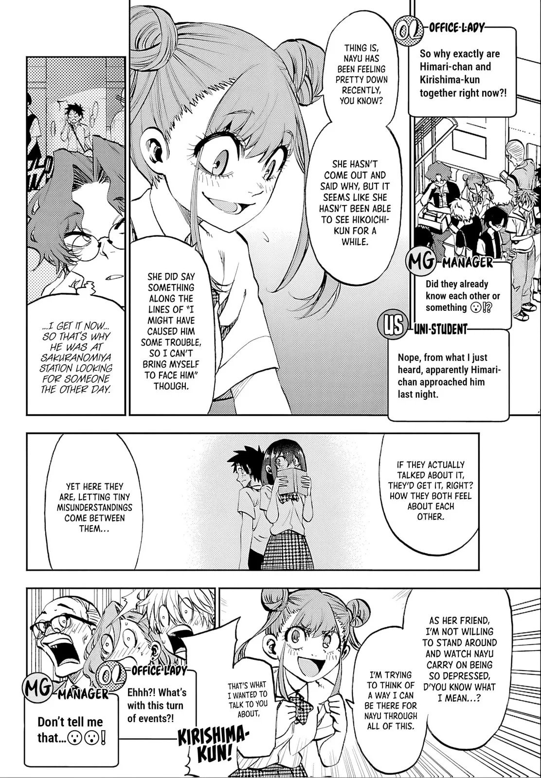Kesa Mo Yuraretemasu - Chapter 37 - Page 2
