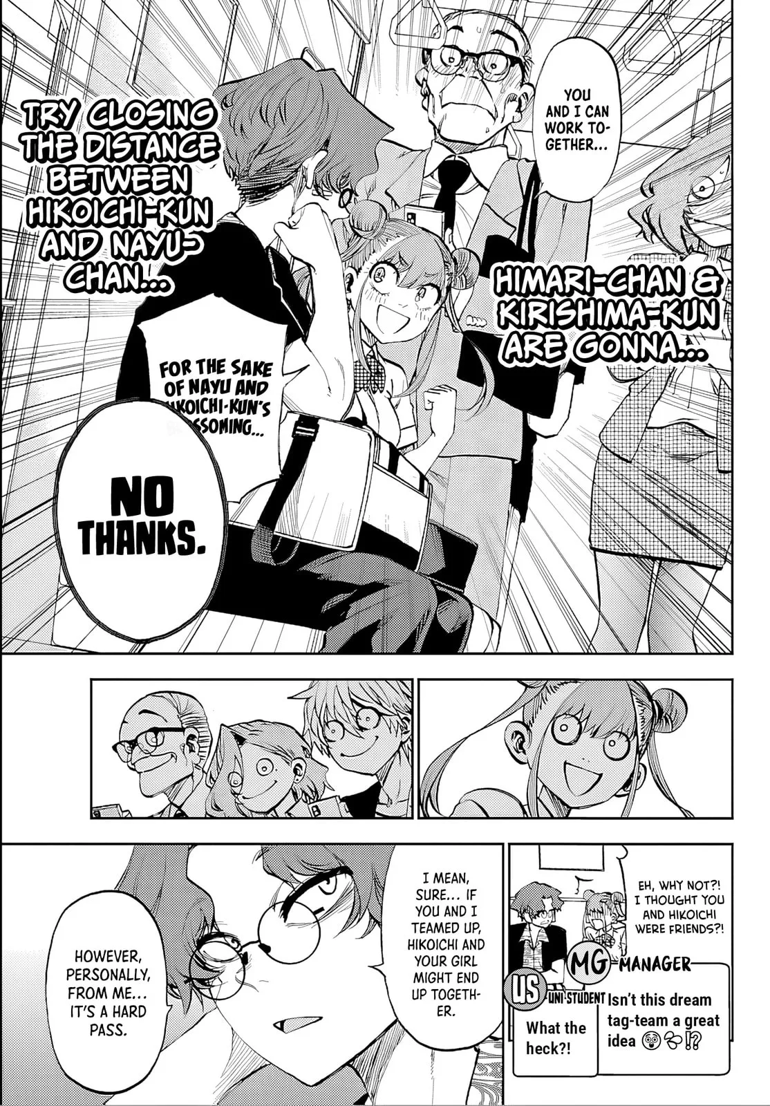 Kesa Mo Yuraretemasu - Chapter 37 - Page 3