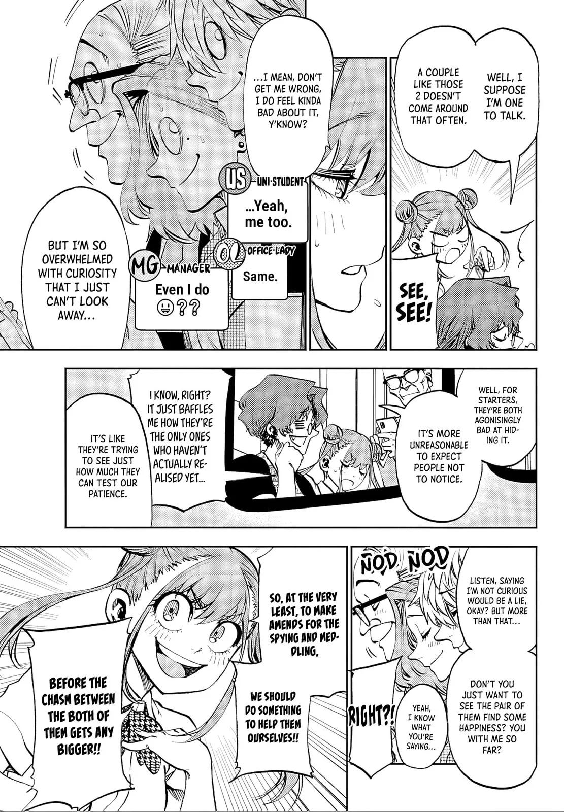 Kesa Mo Yuraretemasu - Chapter 37 - Page 5