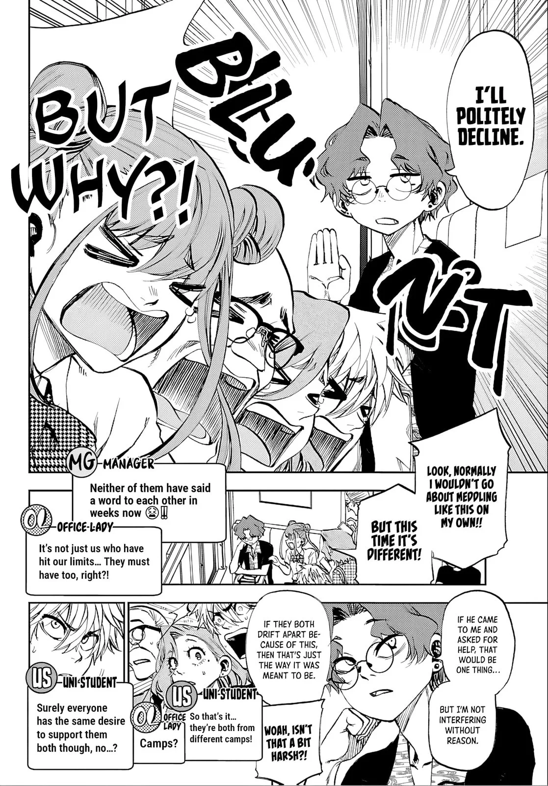 Kesa Mo Yuraretemasu - Chapter 37 - Page 6