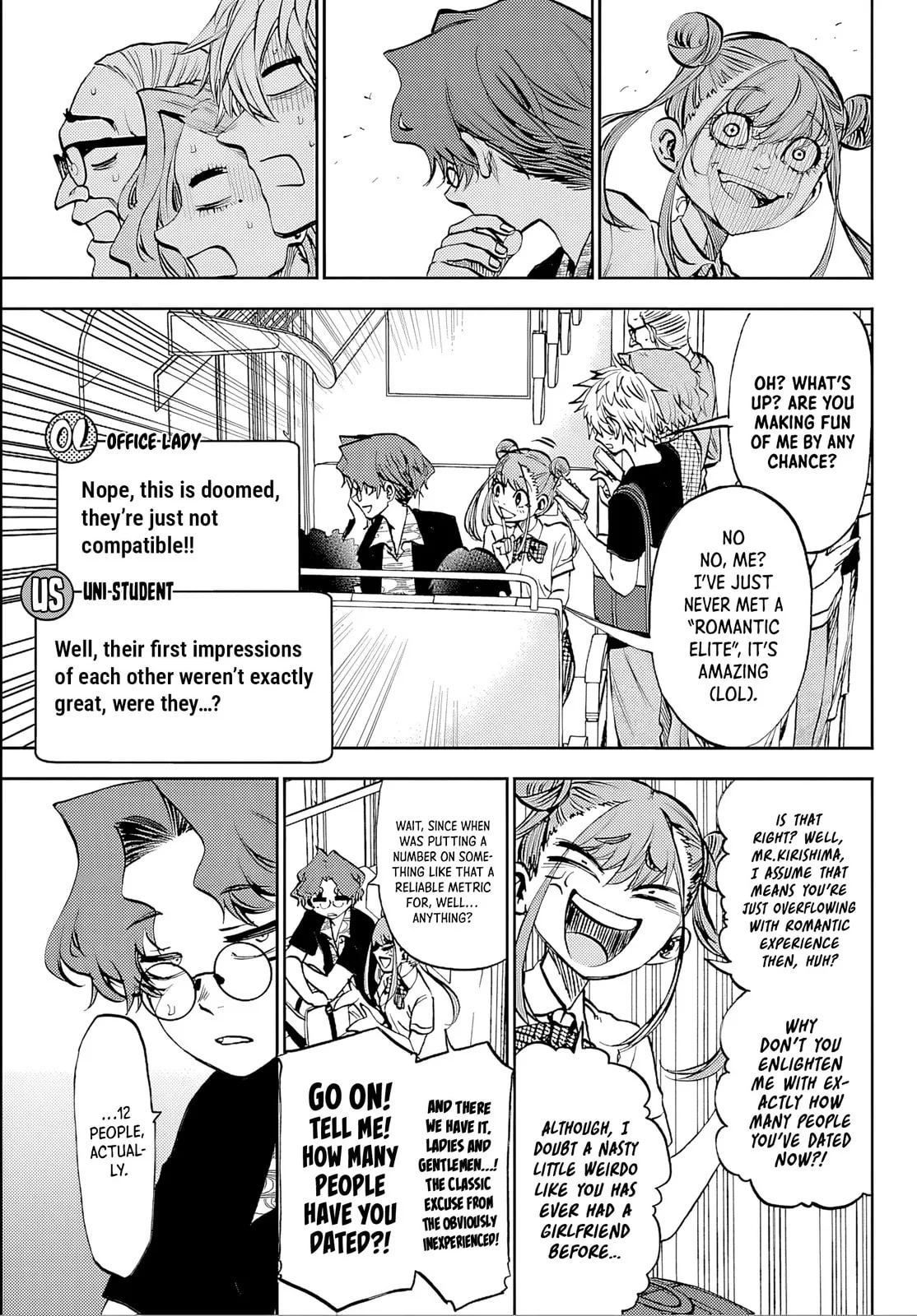Kesa Mo Yuraretemasu - Chapter 37 - Page 9