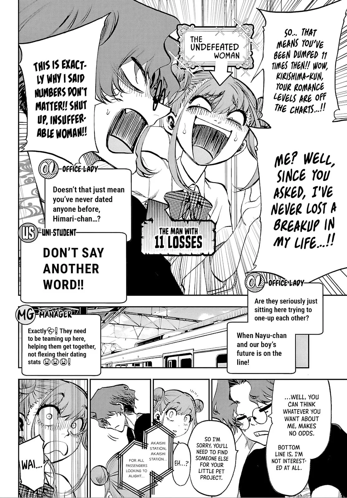 Kesa Mo Yuraretemasu - Chapter 37 - Page 10