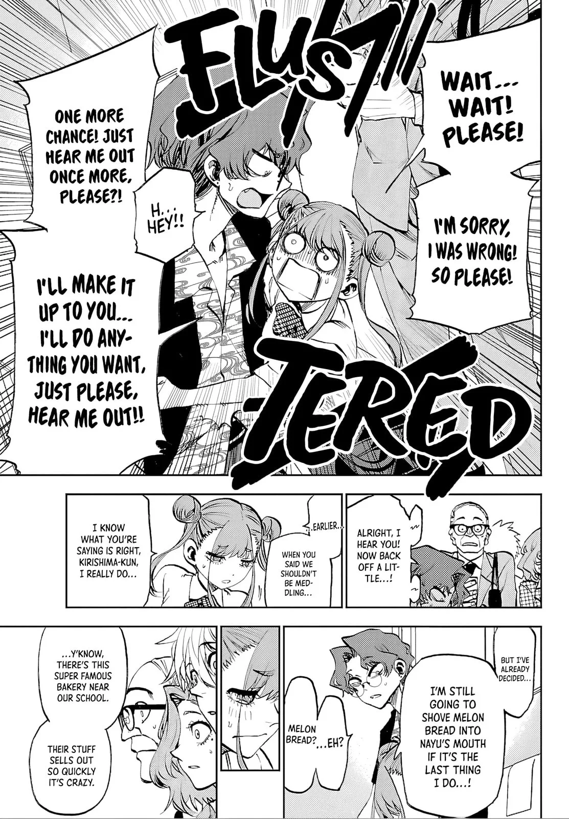 Kesa Mo Yuraretemasu - Chapter 37 - Page 11