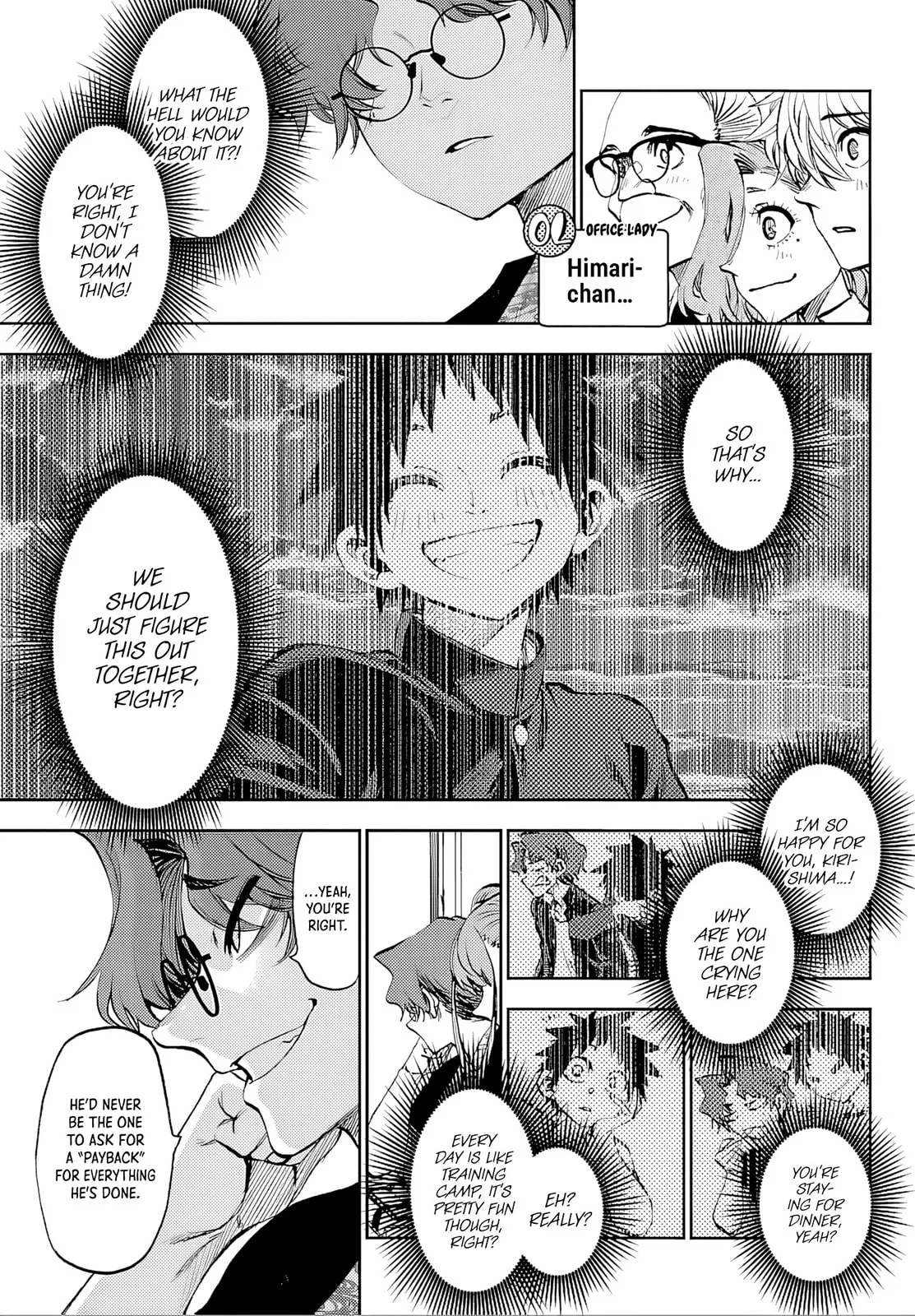 Kesa Mo Yuraretemasu - Chapter 37 - Page 15