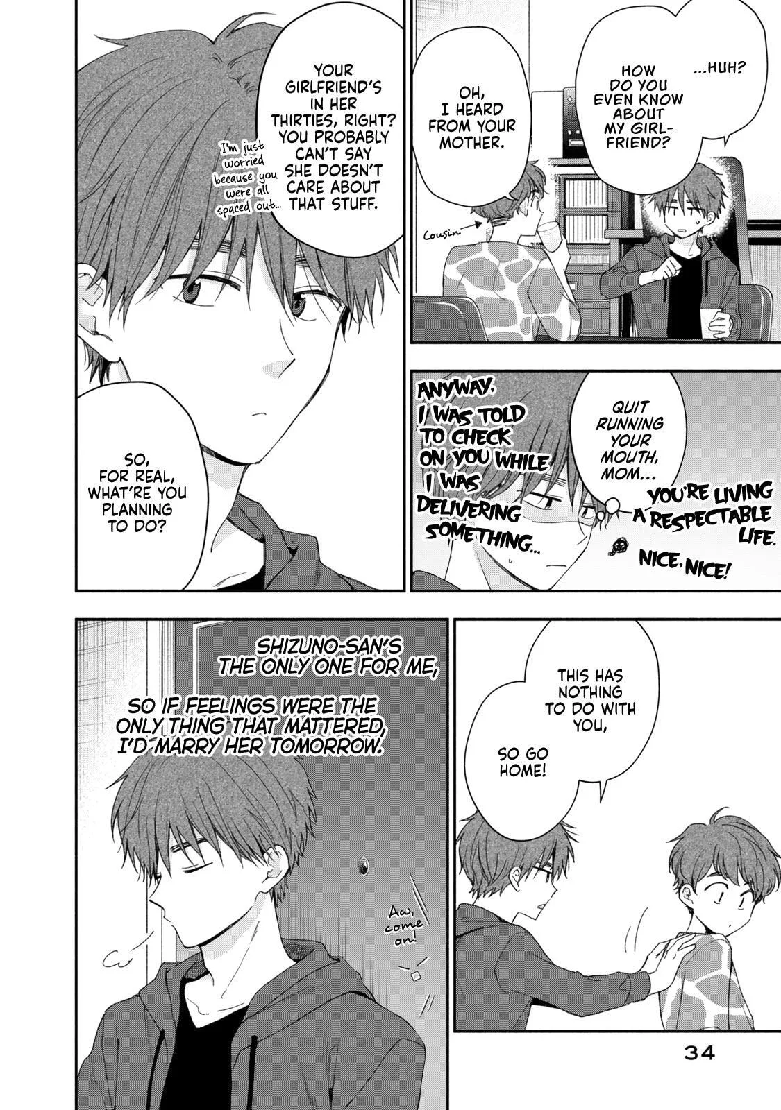 Kono Kaisha ni Suki na Hito ga Imasu - Chapter 130 - Page 4