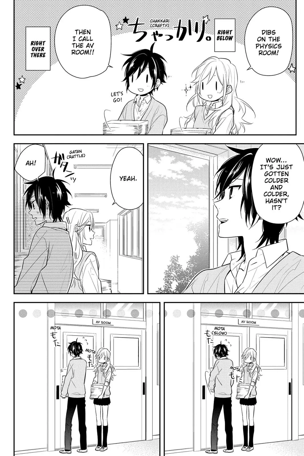 Horimiya - Chapter 43 - Page 19