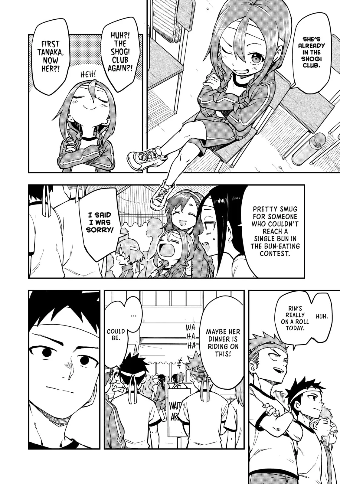 Soredemo Ayumu wa Yosetekuru - Chapter 176 - Page 2