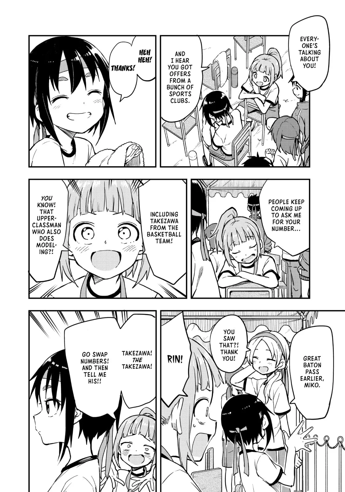 Soredemo Ayumu wa Yosetekuru - Chapter 176 - Page 4