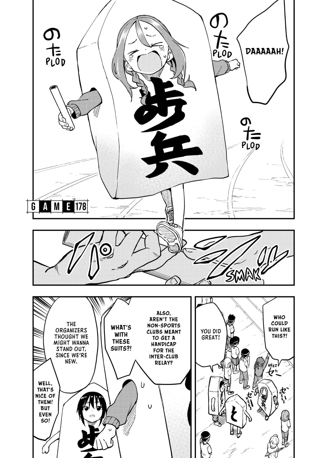 Soredemo Ayumu wa Yosetekuru - Chapter 178 - Page 1