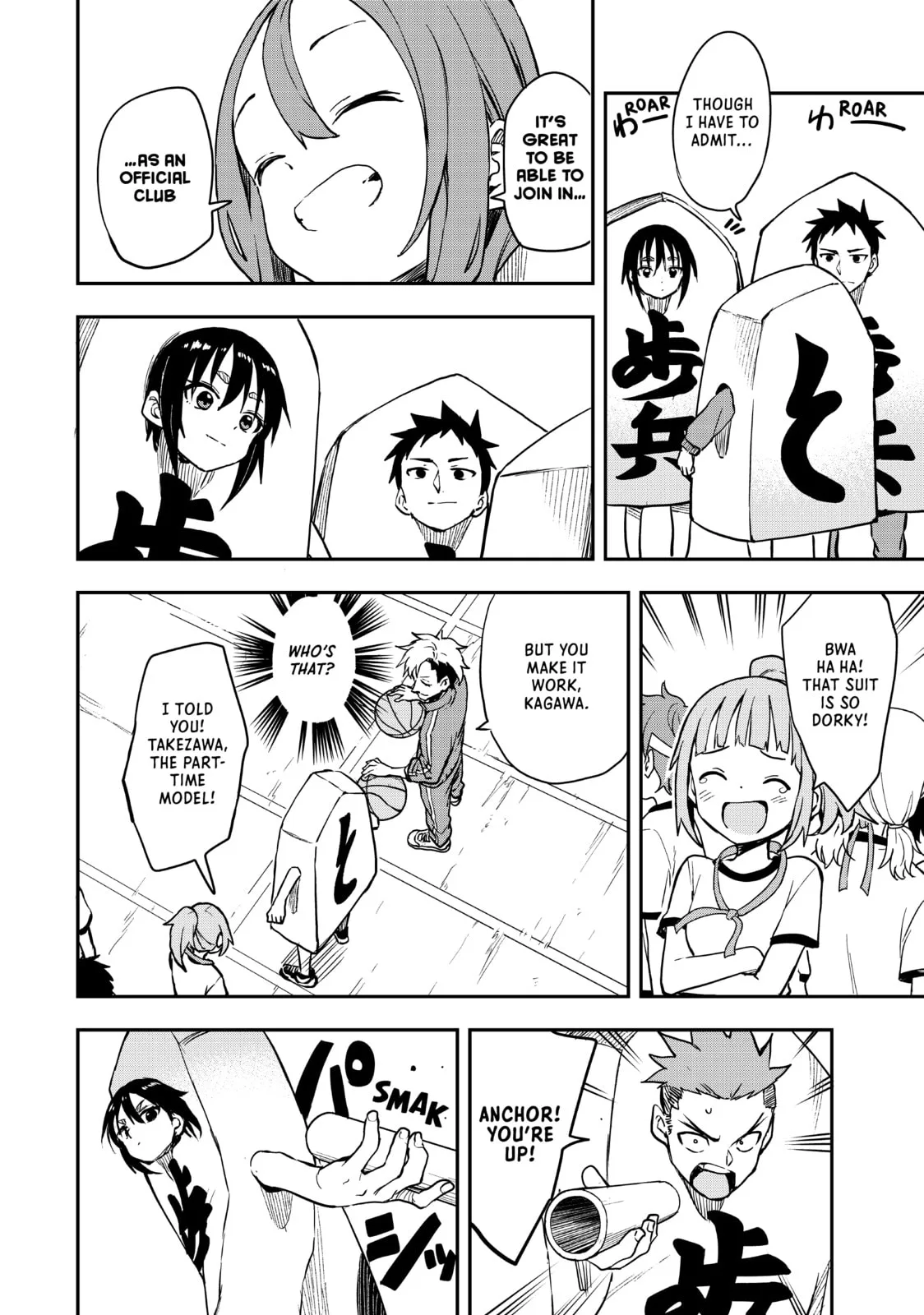 Soredemo Ayumu wa Yosetekuru - Chapter 178 - Page 2