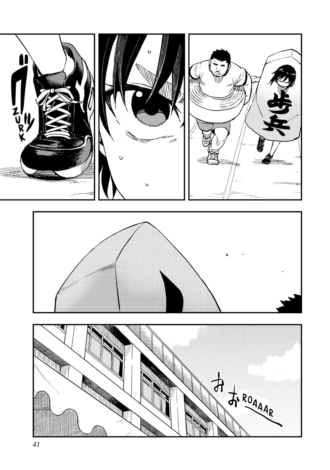 Soredemo Ayumu wa Yosetekuru - Chapter 178 - Page 5