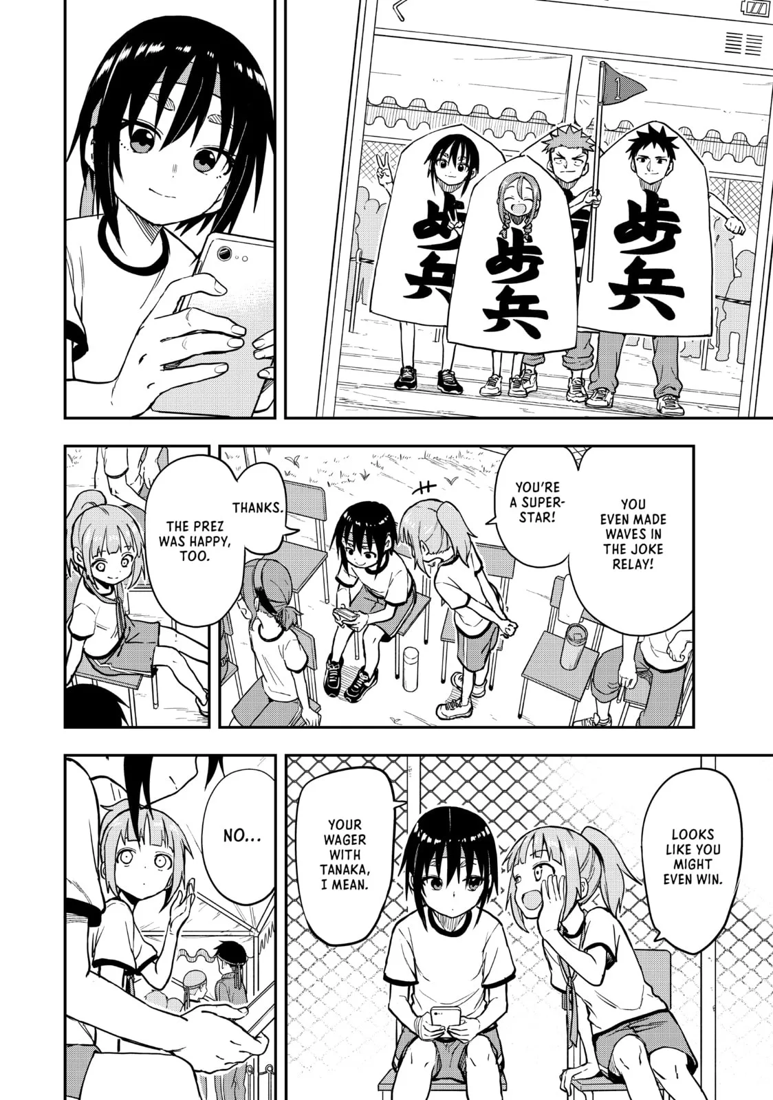 Soredemo Ayumu wa Yosetekuru - Chapter 178 - Page 6