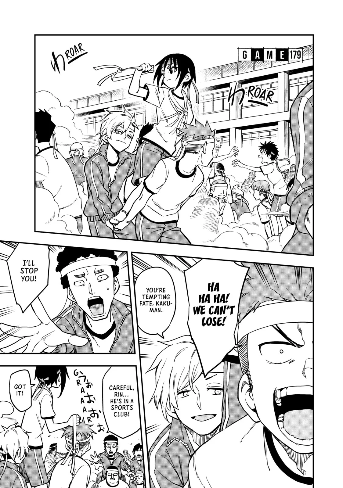 Soredemo Ayumu wa Yosetekuru - Chapter 179 - Page 1